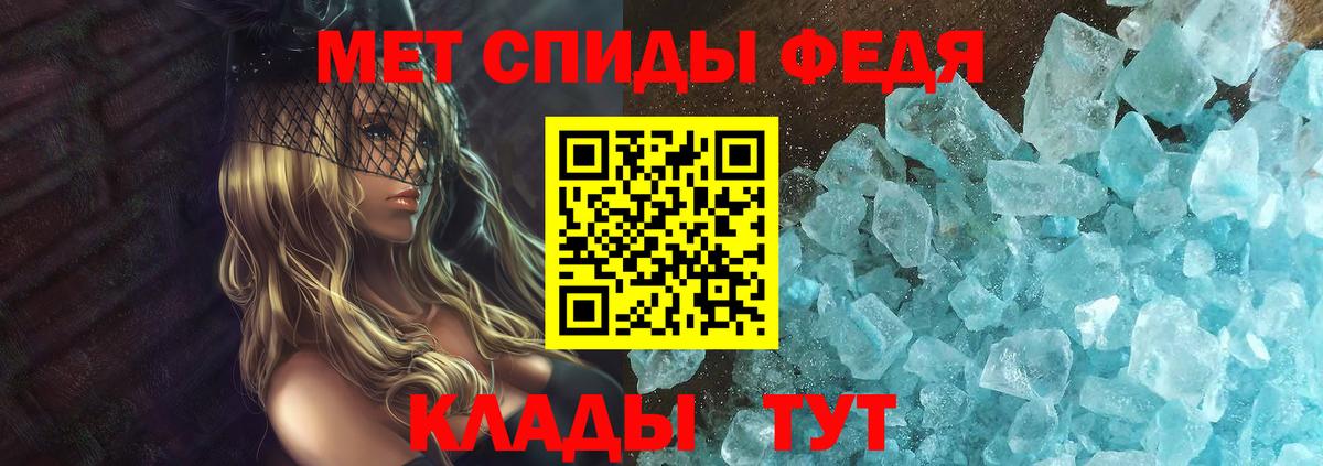 АМФ  Вход с VPN  Анапа  Амфетамин Premium  АМФ 