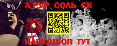 амфетамин Абакан