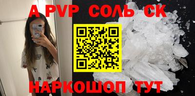 амфетамин Абакан