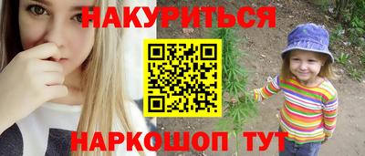 амфетамин Абакан