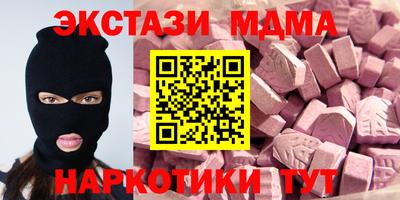 амфетамин Абакан