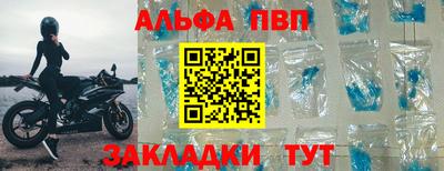 СК Азнакаево