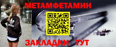 амфетамин Абакан