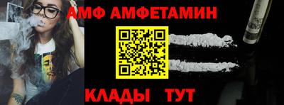 амфетамин Абакан