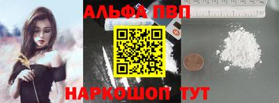 MESCALINE Чапаевск
