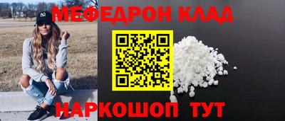 амфетамин Абакан
