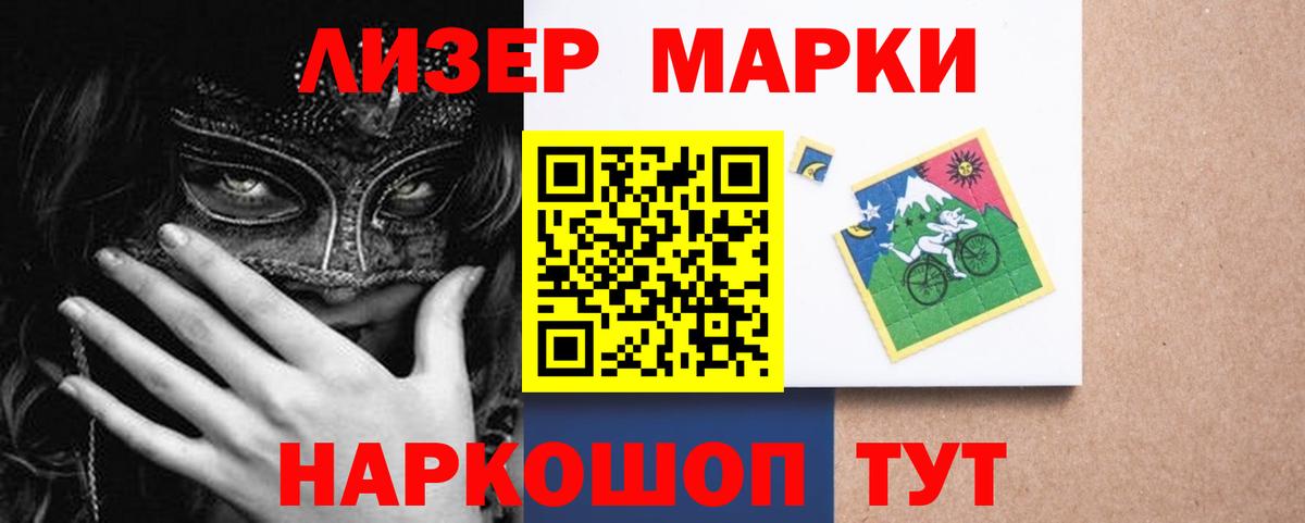 НБОМе  МЕТАМФЕТАМИН  МАРИХУАНА  A PVP СК   Меф МЯУ МЯУ   Вход с VPN  Анапа  ГАШИШ 