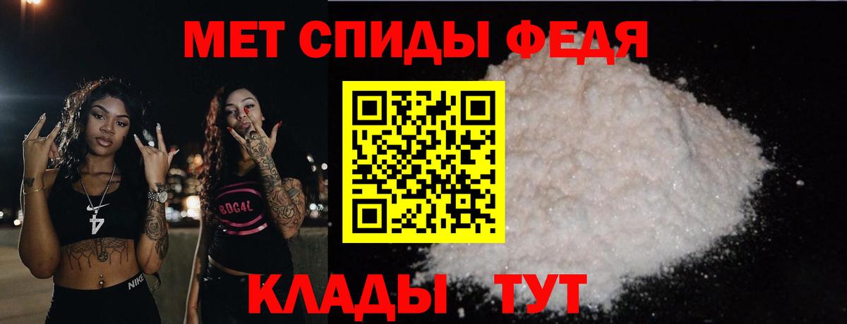 МЕТАМФЕТАМИН винт Анапа