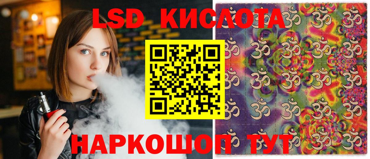 Марки NBOMe 1,8мг  Марки NBOMe 1,8мг  Анапа  Марки N-bome  Вход с VPN 