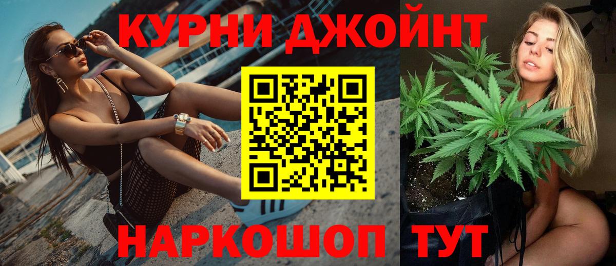 Каннабис Bruce Banner  Вход с VPN  Бошки Шишки White Widow  Анапа  Бошки Шишки гибрид 